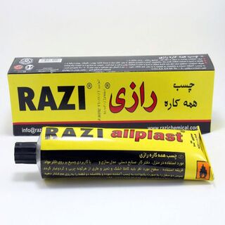 چسب مایع رازی 100 س سی